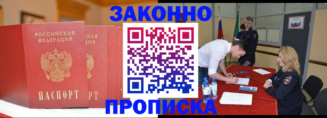 регистрация для дет. сада в Когалыме