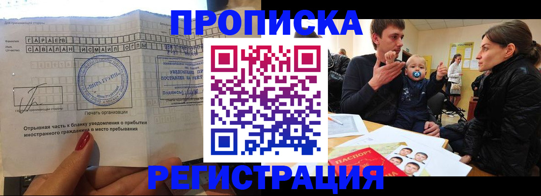 найти адрес прописки в Когалыме