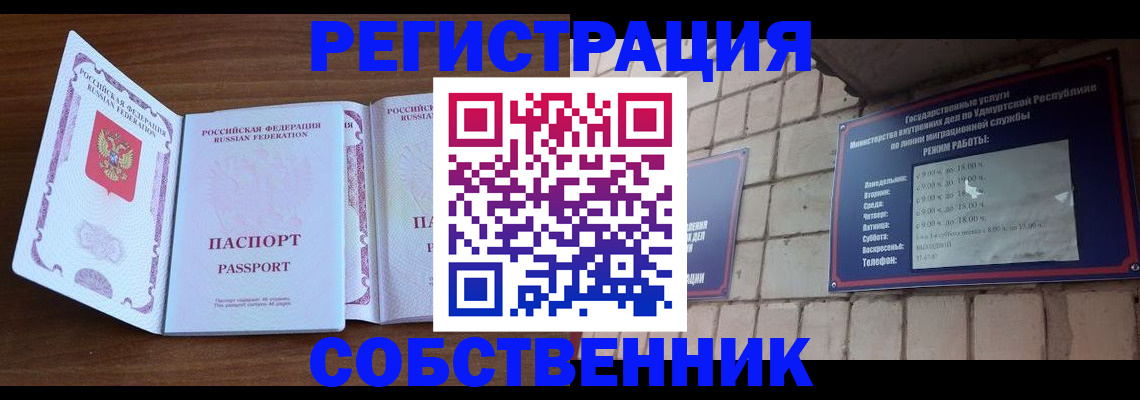 регистрация для дет. сада в Когалыме